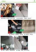 怎么使用恩沃德納米海綿清洗汽車內飾？